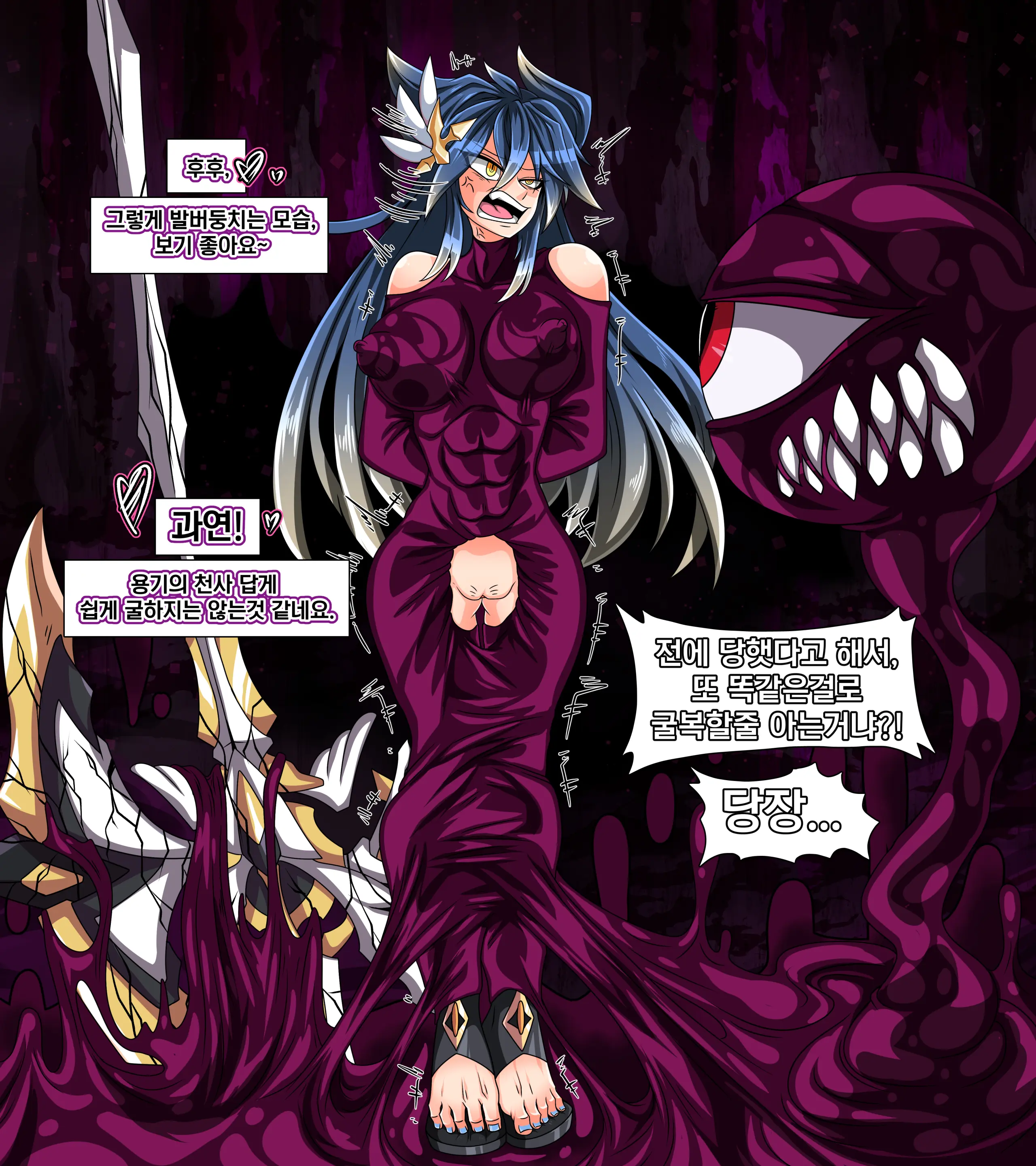 Grand Chase - Callisto 1-3